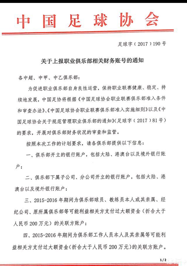 赛前我和莫耶斯有过关于密集赛程的交流，他们也面对着同样的问题。